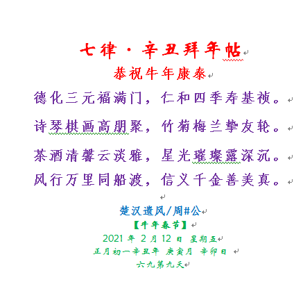 ΢��ͼƬ_20210211161315.png
