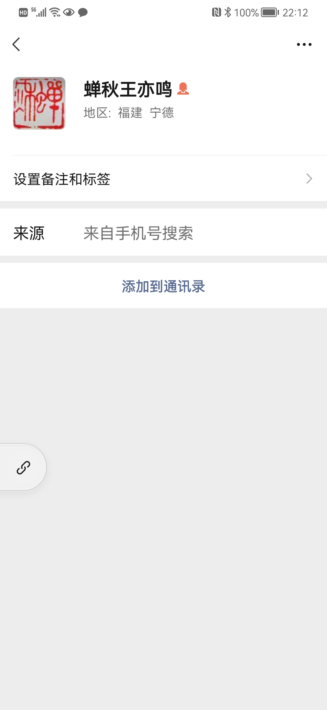 Screenshot_20220701_221233_com.tencent.mm.jpg